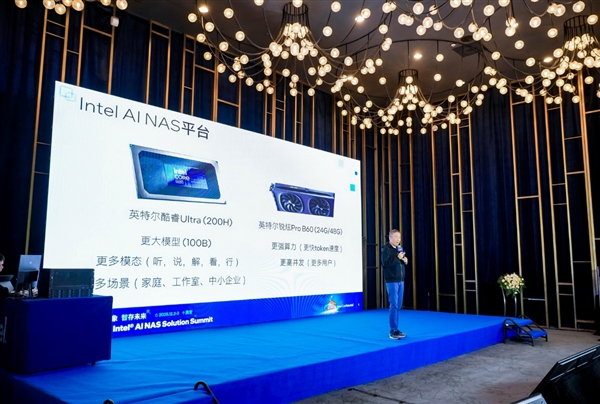 华丽变身AI NAS!Intel重新定义:这才是NAS的未来