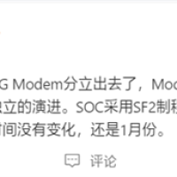 全球首款2nm手机芯片！三星Exynos 2600首发机型下月上市