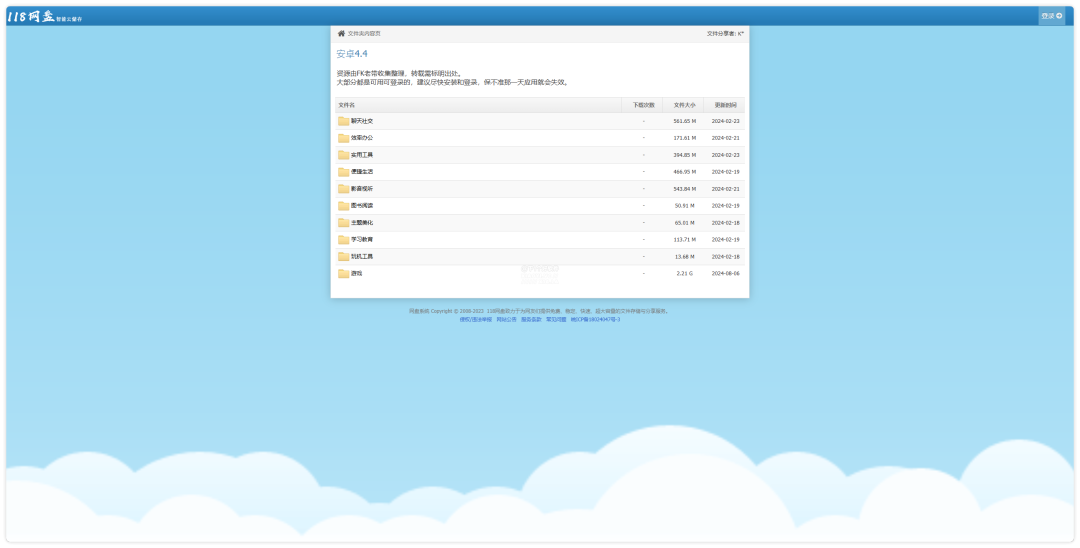 20250124-1 20250124-1