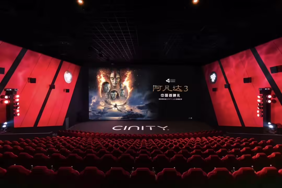 科幻大片《阿凡达 3》今日中国首映:导演卡梅隆现身,放映国产 CINITY 格式独家 4K 3D 48 帧版本 《阿凡达3》中国首映礼 - 空景3.jpg