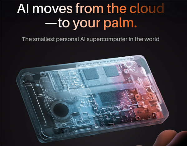 吉尼斯认证全球最小迷你AI超算发布!搭载12核CPU+80GB内存