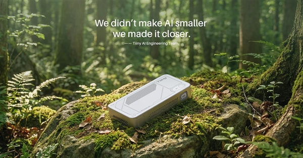 吉尼斯认证全球最小迷你AI超算发布!搭载12核CPU+80GB内存