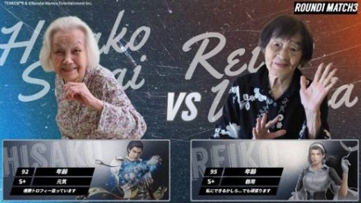 你奶奶还是你奶奶！92岁老太《铁拳8》电竞比赛夺冠