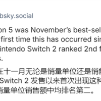 PS5首次单月销量超越Switch 2！总体销量30年最糟