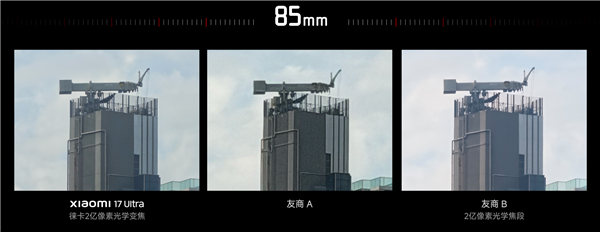 小米史上最强长焦！卢伟冰晒小米17 Ultra与友商实拍对比：高下立判