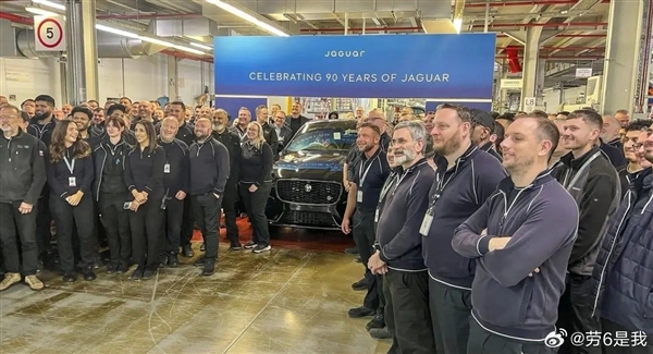 最后一辆F-Pace下线 捷豹终结90年燃油车历史