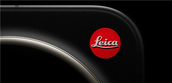 年轻人第一台徕卡！小米17 Ultra徕卡版外观首秀：徕卡红标首次对外授权