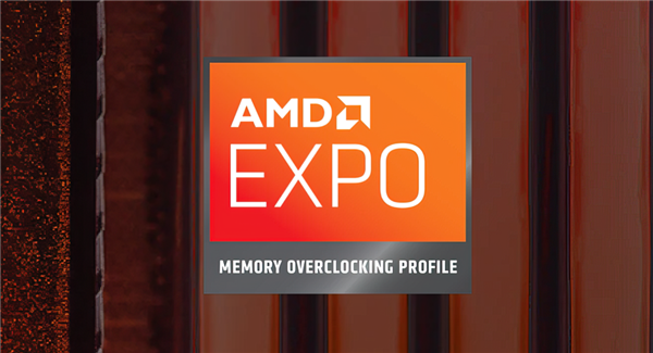 AMD EXPO 1.20要来了！内存频率再上一层楼