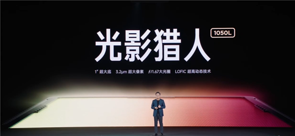 6999元起！小米17 Ultra发布：2026最强主摄+唯一徕卡2亿像素连续光变