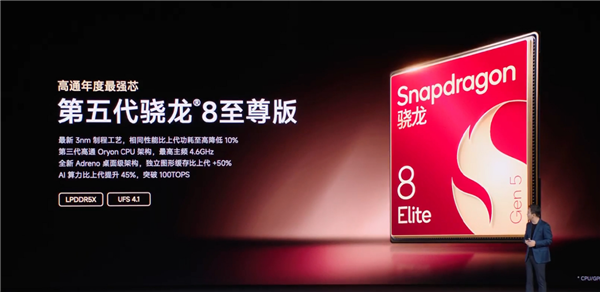 6999元起！小米17 Ultra发布：2026最强主摄+唯一徕卡2亿像素连续光变