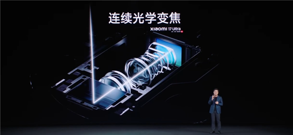 6999元起！小米17 Ultra发布：2026最强主摄+唯一徕卡2亿像素连续光变