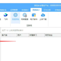 无察觉！老板能实时监视员工的微信、硬盘等软件只需300元：杀毒软件查不出 涉嫌侵权