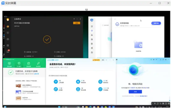 无察觉!老板能实时监视员工的微信、硬盘等软件只需300元:杀毒软件查不出 涉嫌侵权