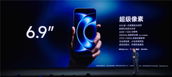 6999元起！小米17 Ultra发布：2026最强主摄+唯一徕卡2亿像素连续光变