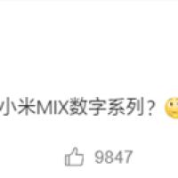 小米MIX 5来了！真全面屏回归：支持屏下3D人脸识别