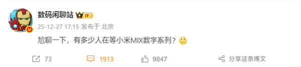 小米MIX 5来了!真全面屏回归:支持屏下3D人脸识别