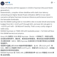 NVIDIA要用上X3D堆叠设计！下代Feynman GPU将引入LPU