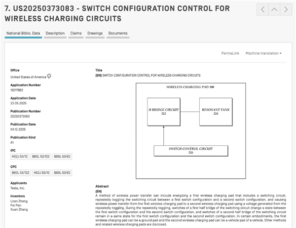 特斯拉上海急招Robotaxi人才