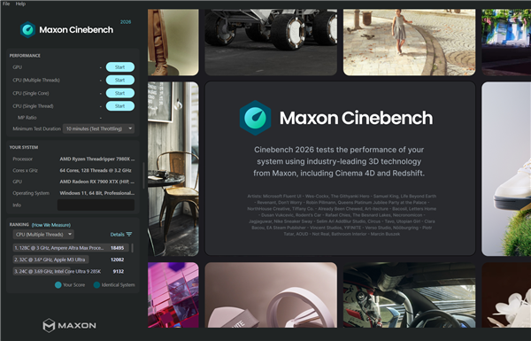 CPU测试必备!CineBench 2026免费发布:压力陡增6倍