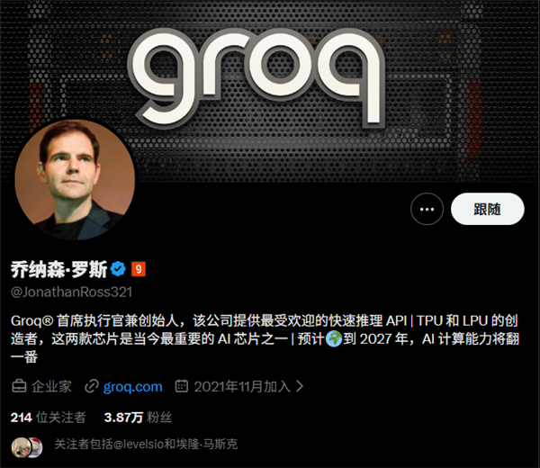 英伟达史上最大的一次收购 也可能是最招骂的一次