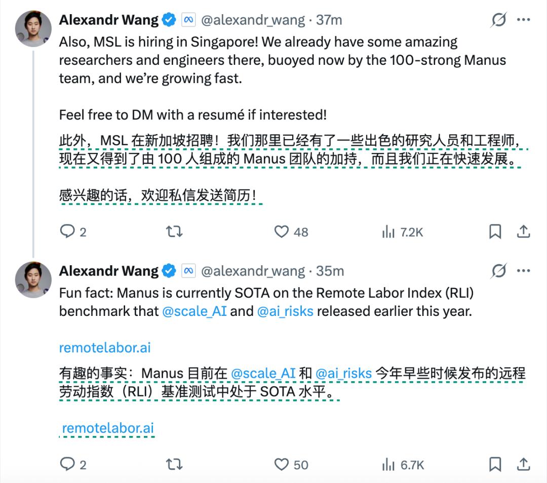 Manus卖给了Meta，年初火爆年底数十亿美元被收