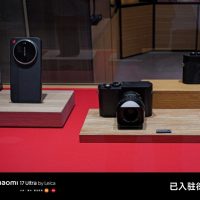 小米17 Ultra徕卡版正式入驻徕卡旗舰店：跟徕卡相机当同桌