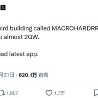 马斯克官宣xAI买下第三幢建筑：AI训练算力将扩增至近2GW
