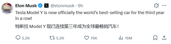 丰田卡罗拉也比不过！马斯克：特斯拉Model Y连续三年成全球最畅销汽车