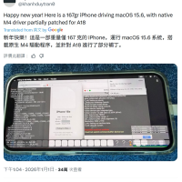 硬件专家成功移植macOS 15.6至iPhone 16e：适配部分M4芯片驱动