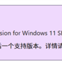活不过今年！微软亲手砍掉Windows 11 SE：曾被寄予厚望